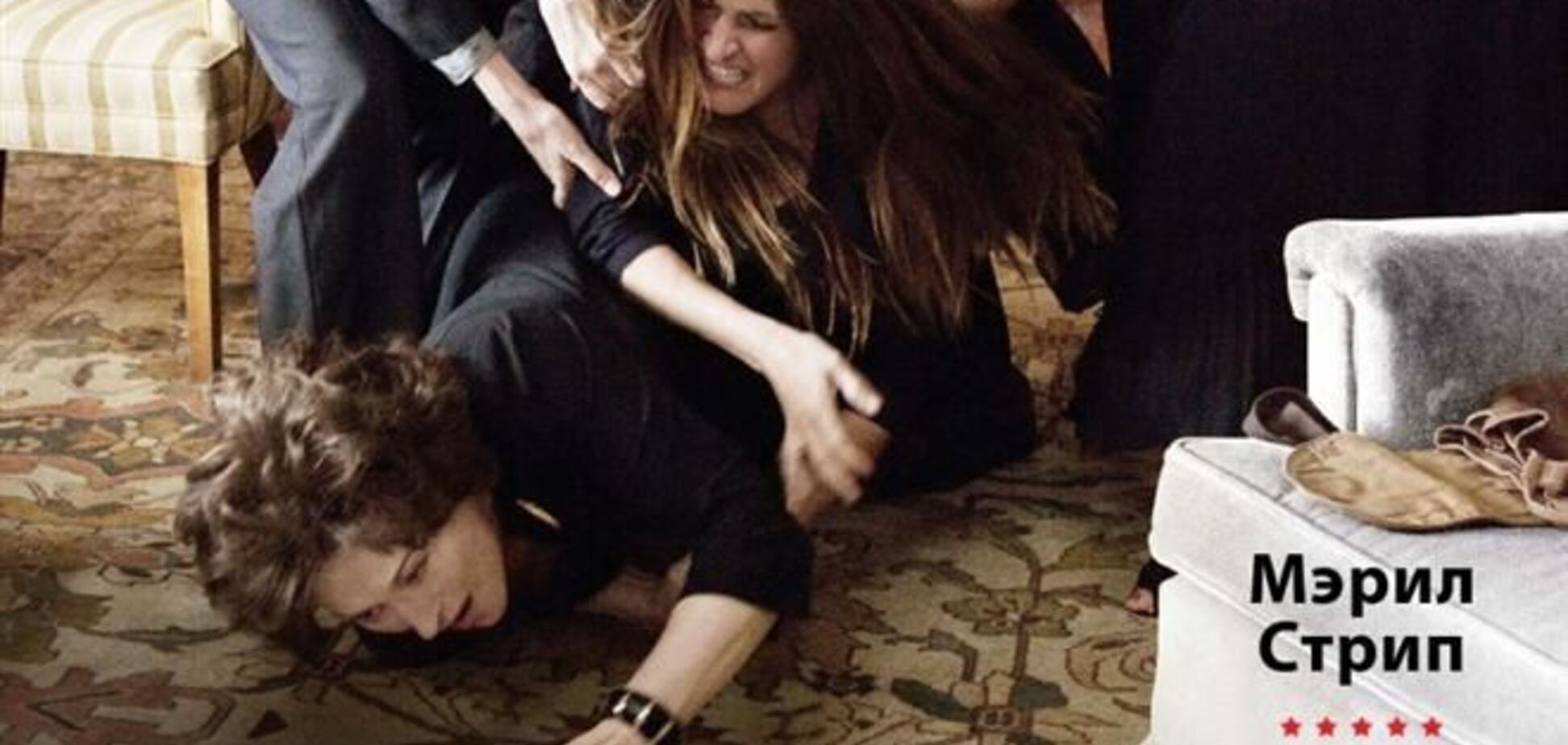 Август: Графство Осейдж