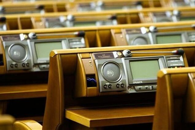 В Раде объявлен перерыв до 14.00