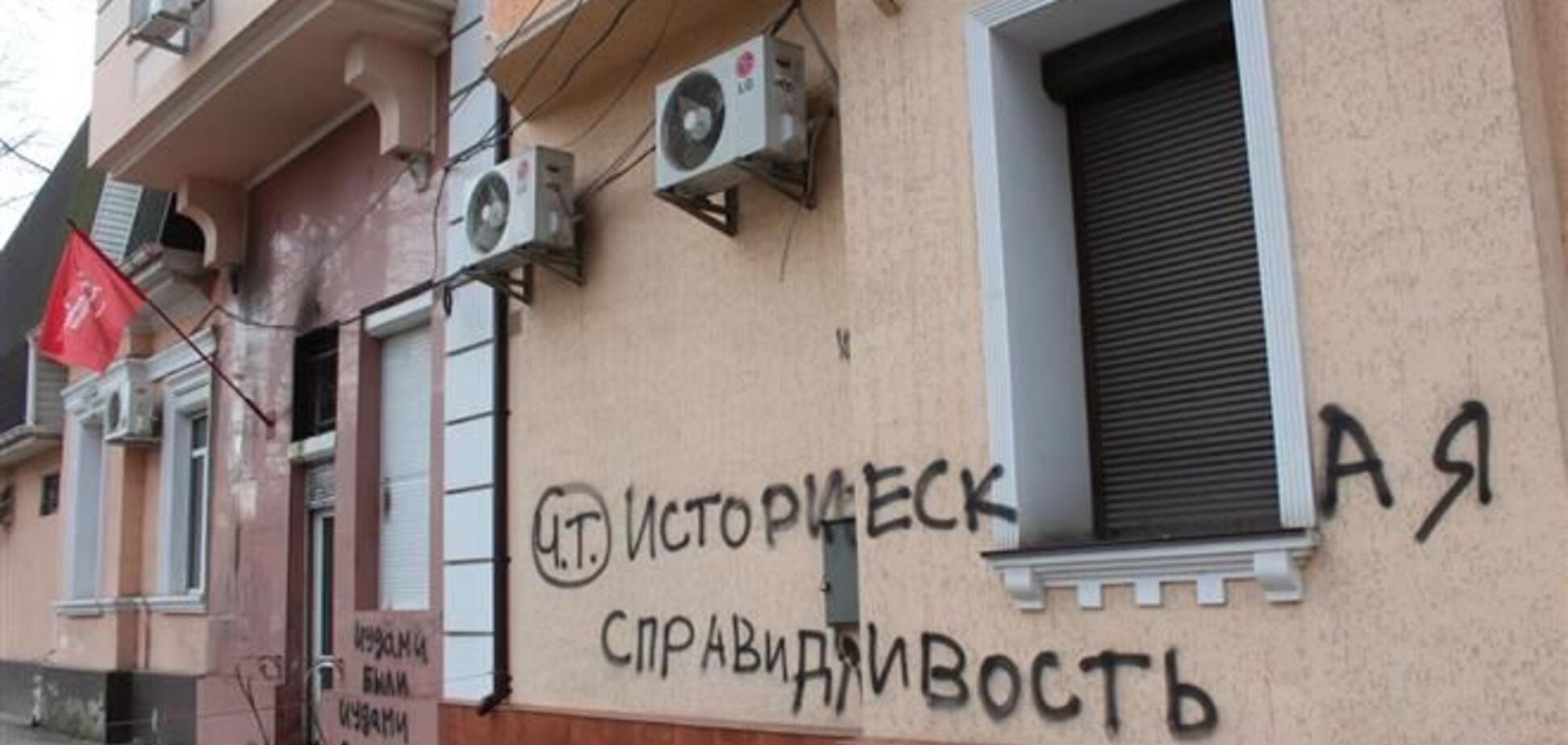 В Крыму офис КПУ забросали 'коктейлями Молотова'
