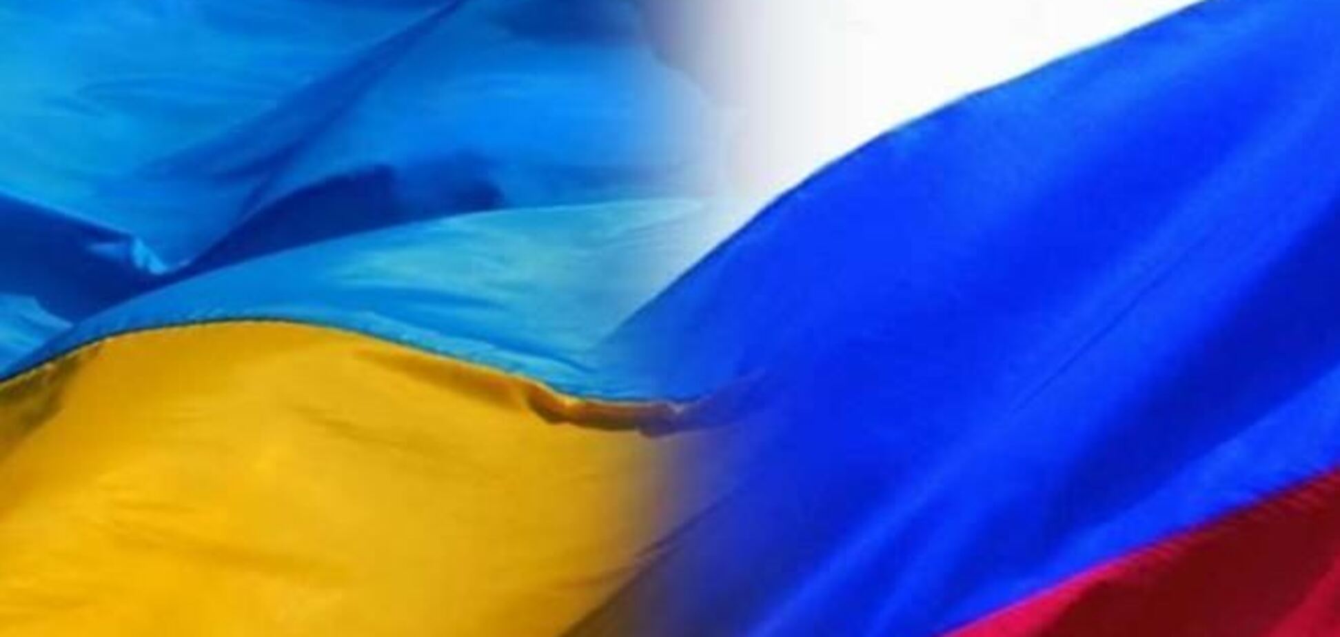 Россия приостановила кредитные переговоры с Украиной