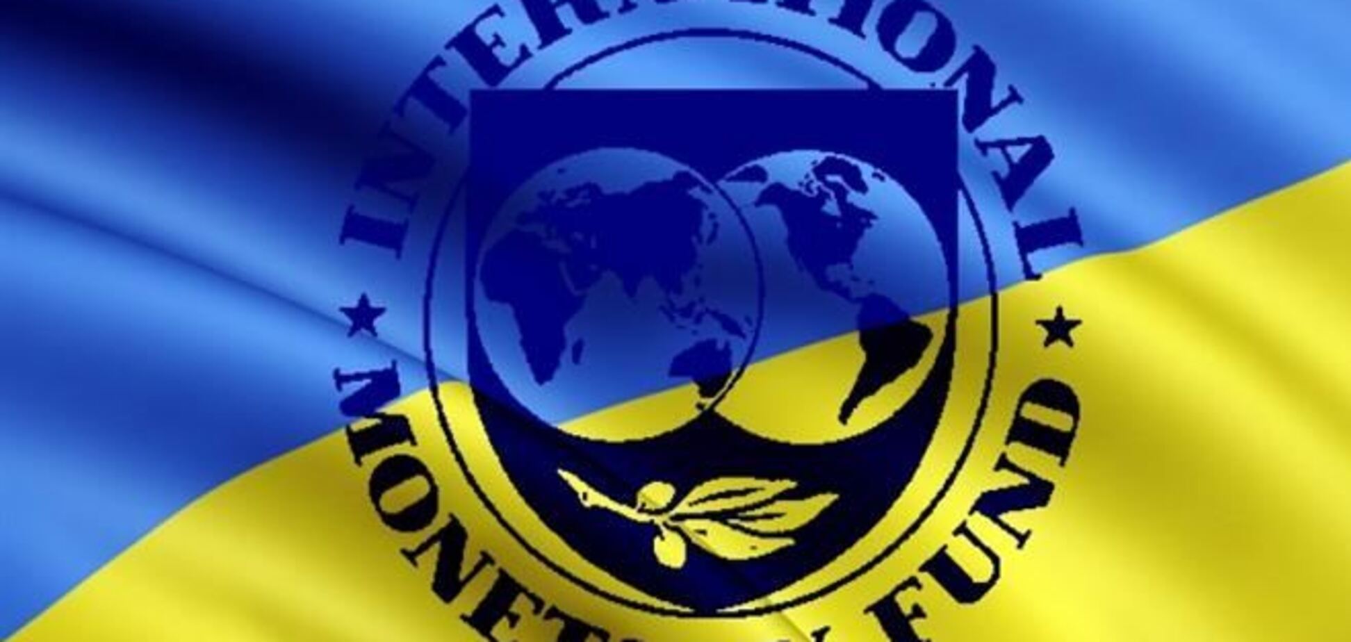 Украина должна выплатить МВФ в 2014 году более $1 млрд