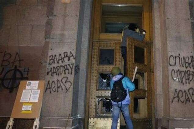 Активисты 'Спільної справи' освободили МинАПК