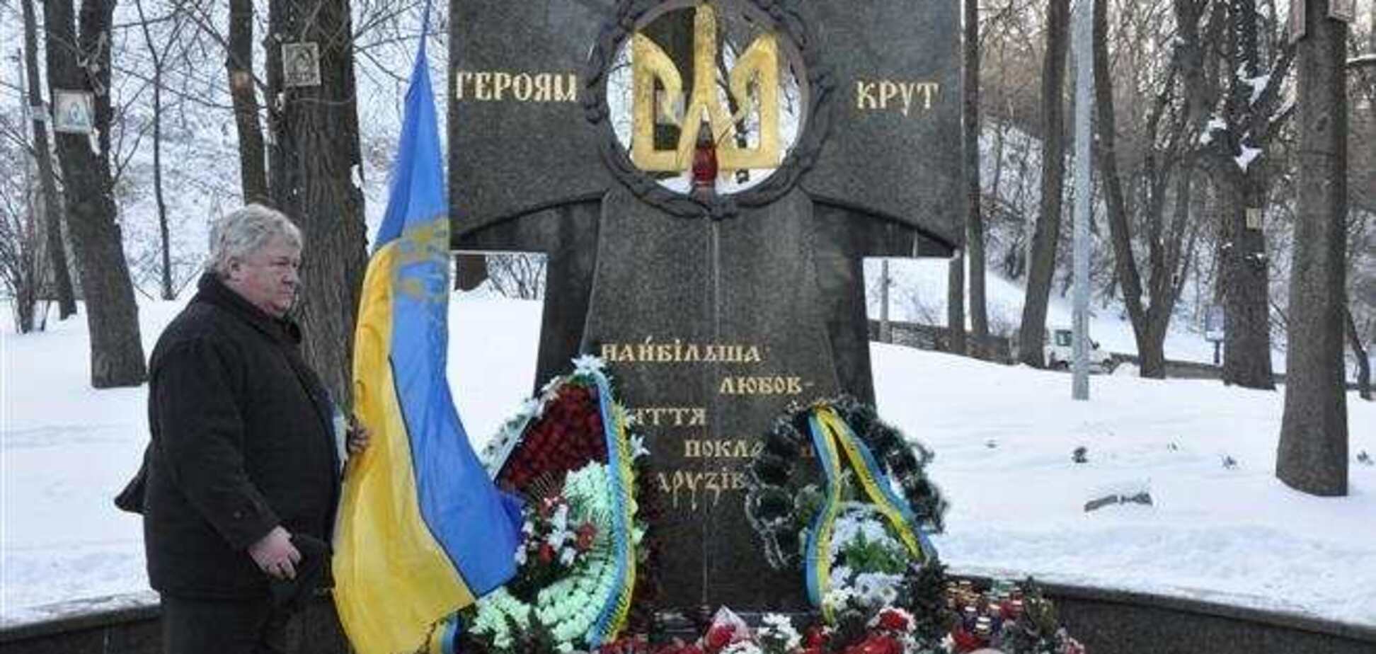 Евромайдан: герои Крут и крутые нравы