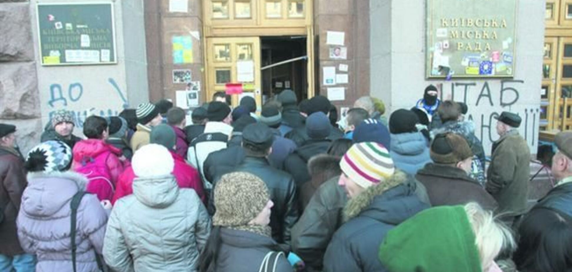 В Киевраде прорвало канализацию