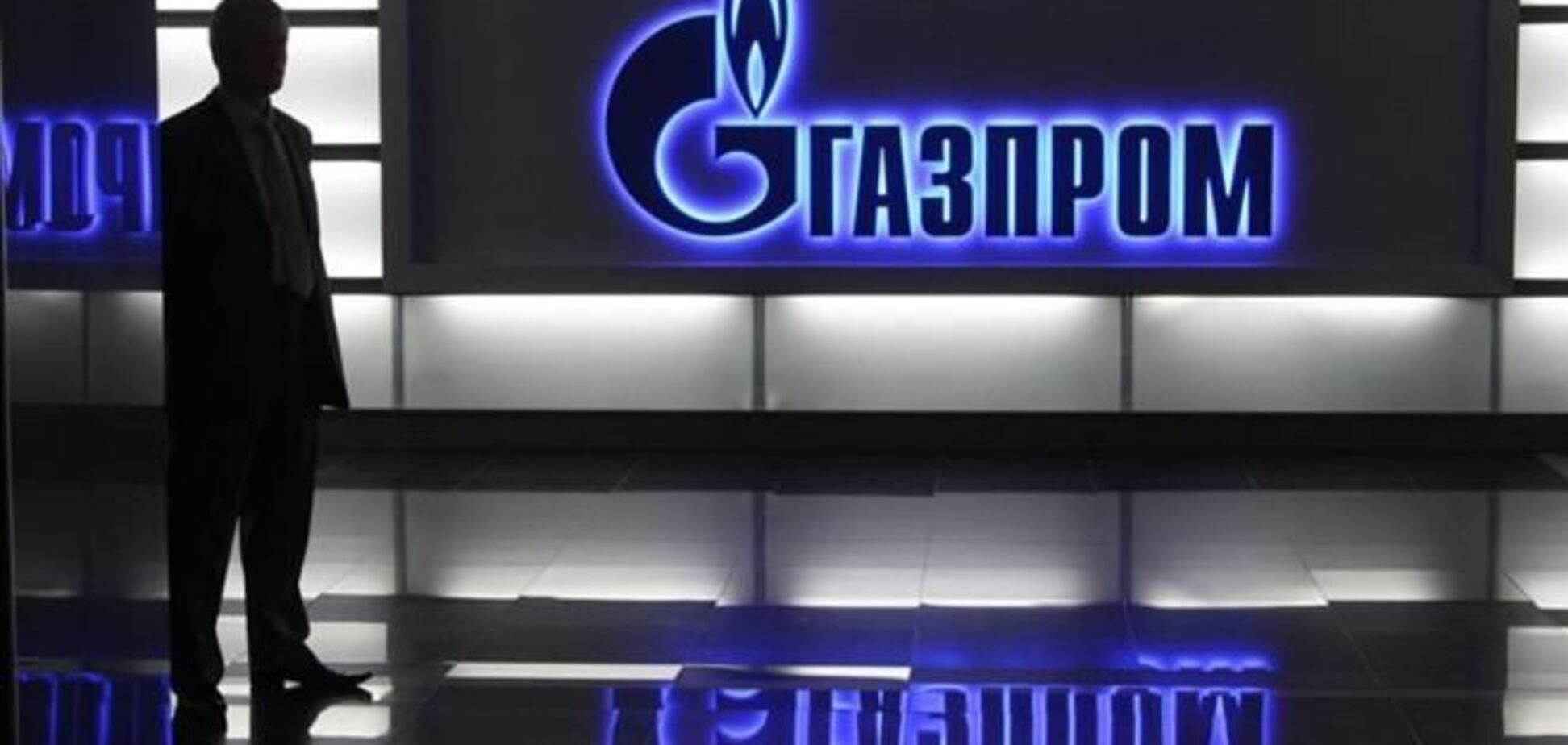 'Газпром' жалуется, что ему не с кем обсудить долги Украины за газ