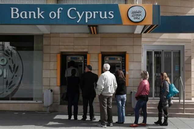 Bank of Cyprus намерен разморозить депозиты на €900 млн
