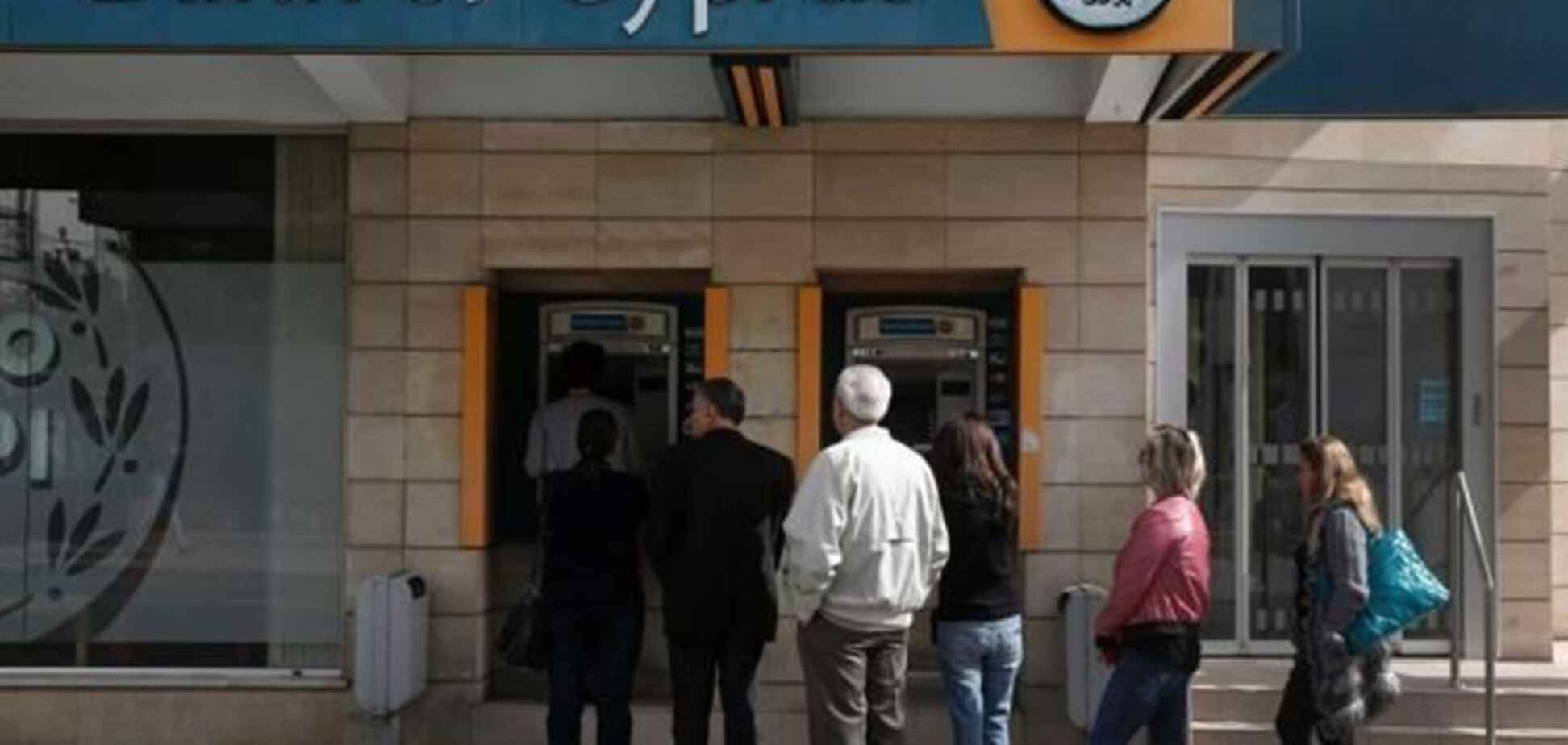 Bank of Cyprus намерен разморозить депозиты на €900 млн