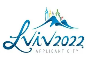 Выбран логотип заявки Львова на Олимпиаду-2022