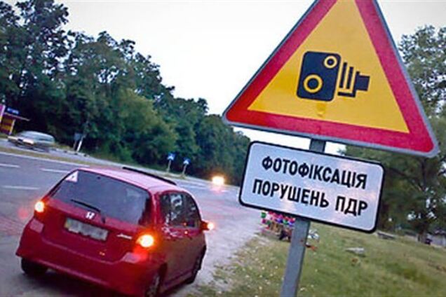  Раде опять предлагают разрешить ГАИ штрафовать по фотографии