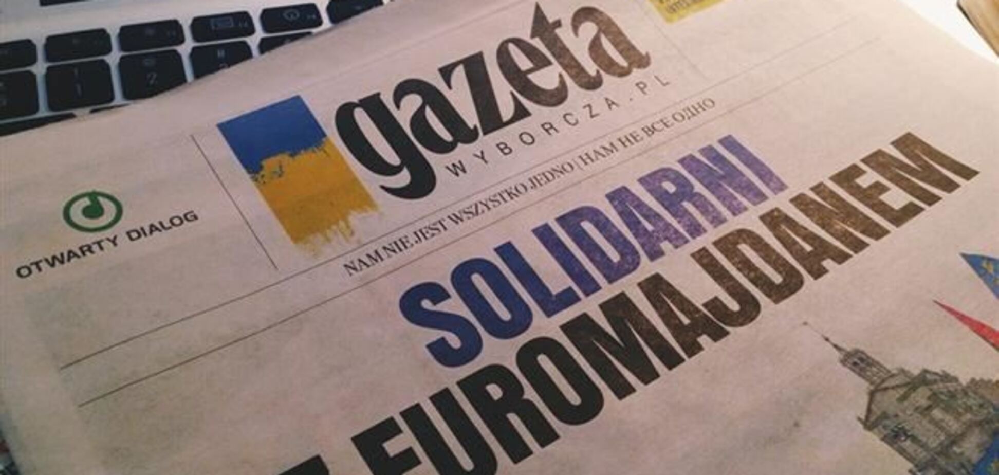 'Газета Виборча' висловила солідарність з Евромайданом