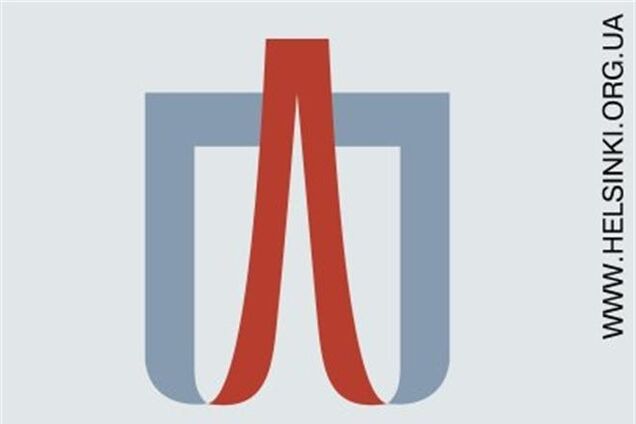 Украинский Хельсинский союз предлагает помощь пострадавшим Евромайдана