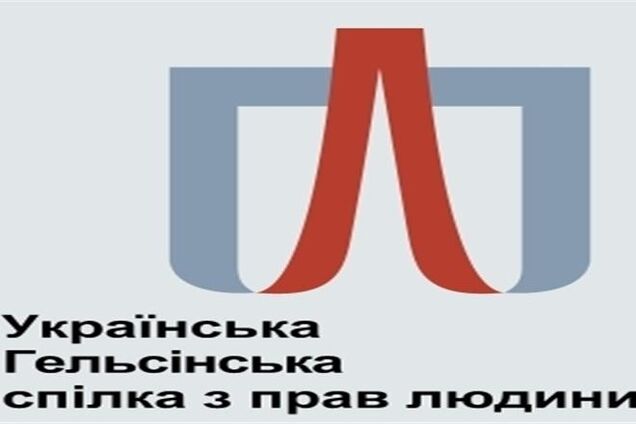 Правозащитники: закон об амнистии – это закон о заложниках