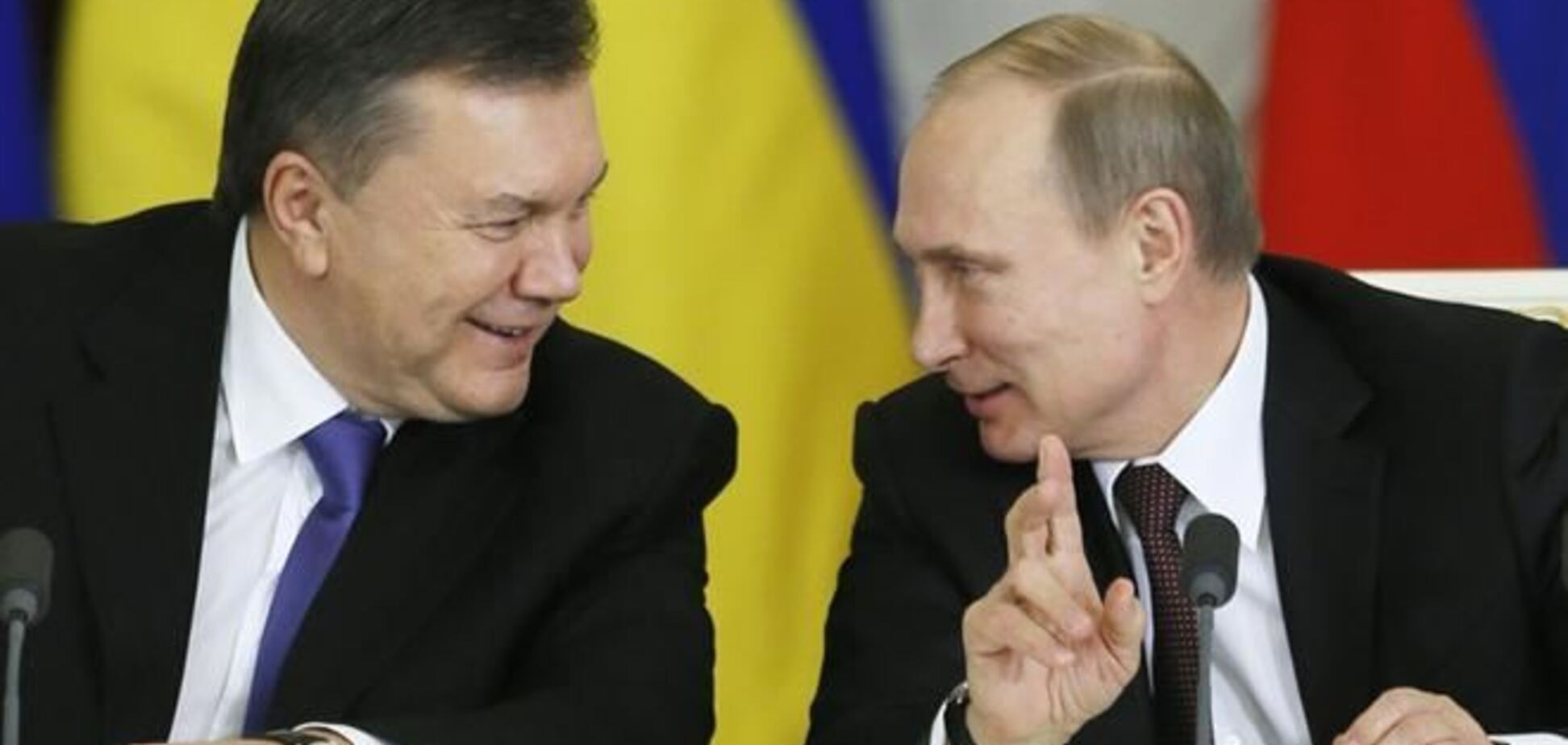 Януковичу готують візит до Путіна - ЗМІ