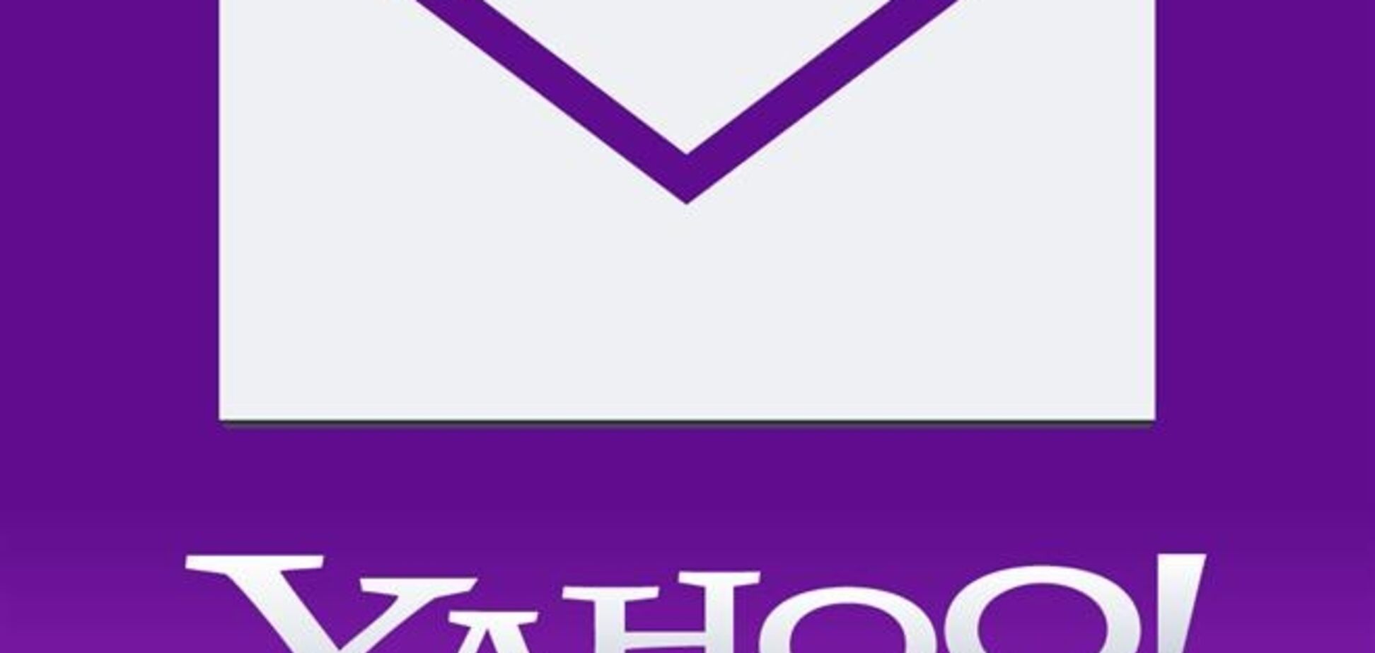 Yahoo! заявила о хакерской атаке и утечке данных пользователей
