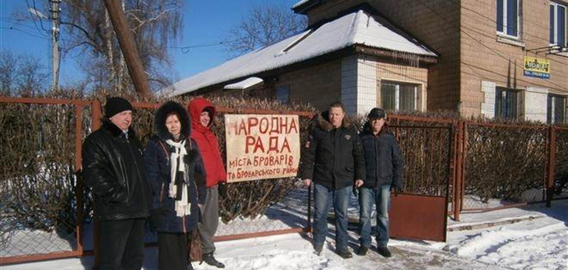 В Броварах создали Народную Раду