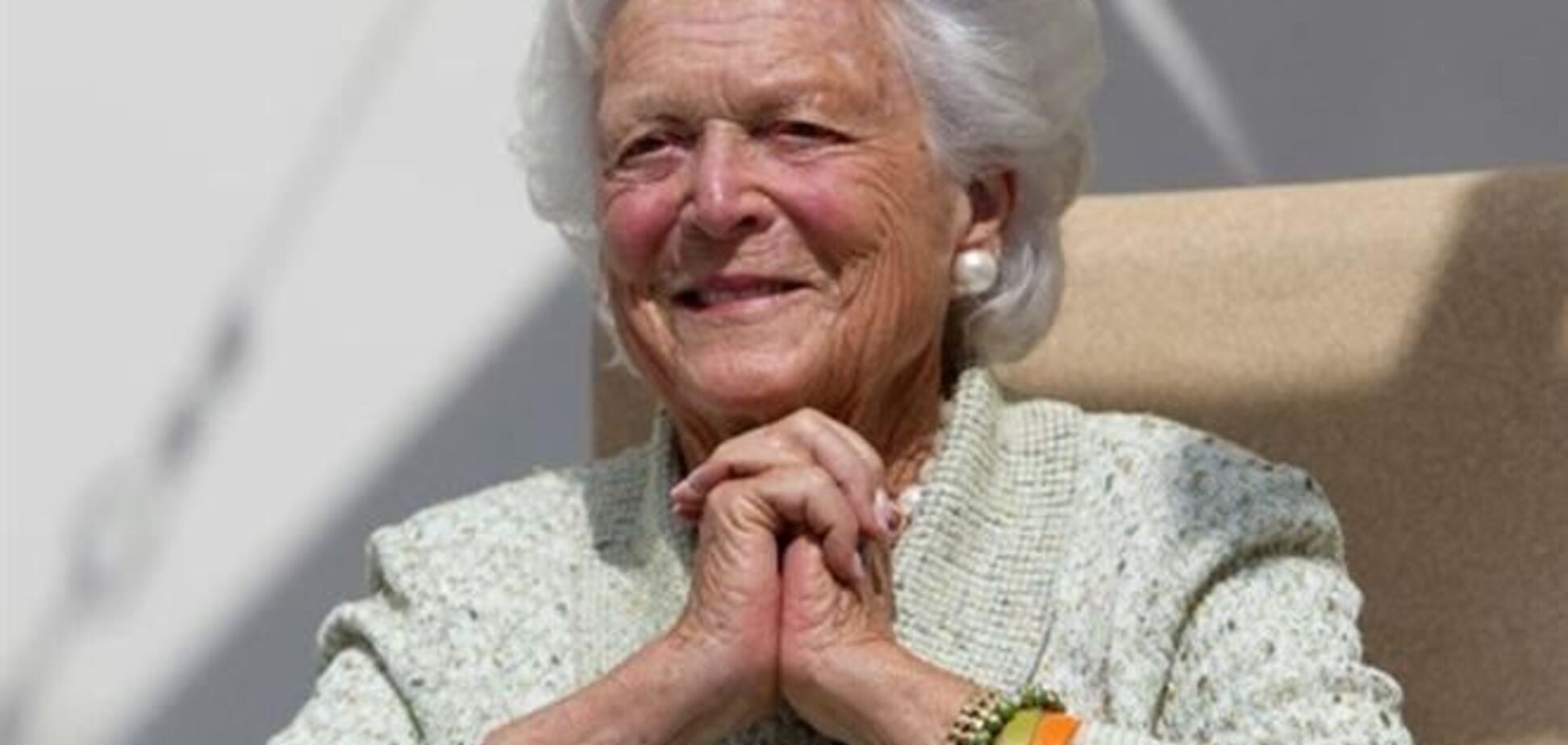 Колишню першу леді США Барбару Буш виписали з лікарні