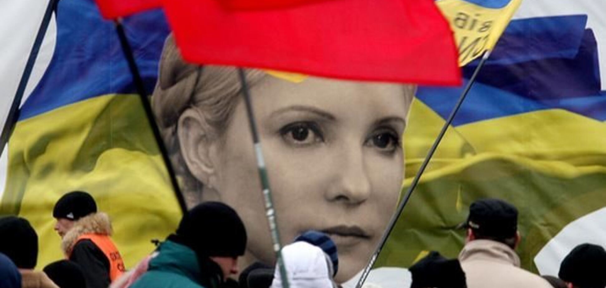 Тимошенко виступає проти єдиного кандидата 