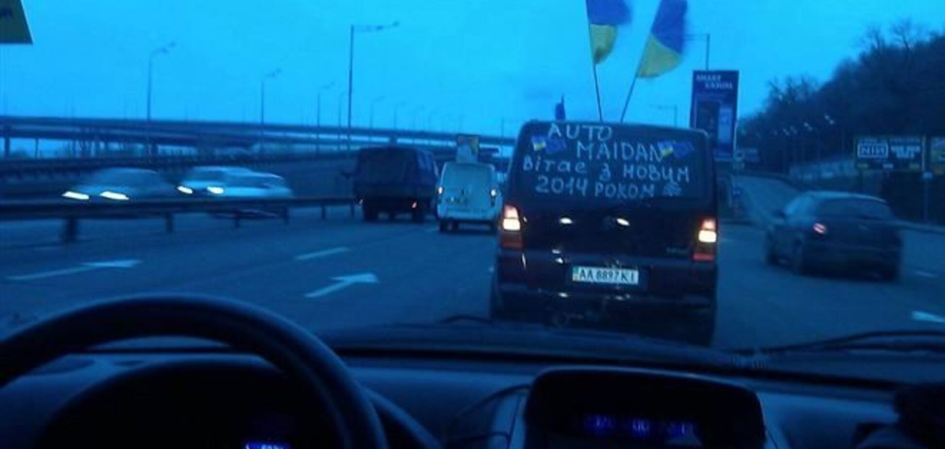 Колона активістів Автомайдану рушила до будинку Захарченко 