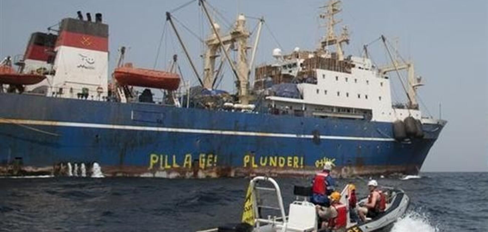 Росриболовство звинуватило Greenpeace у захопленні траулера