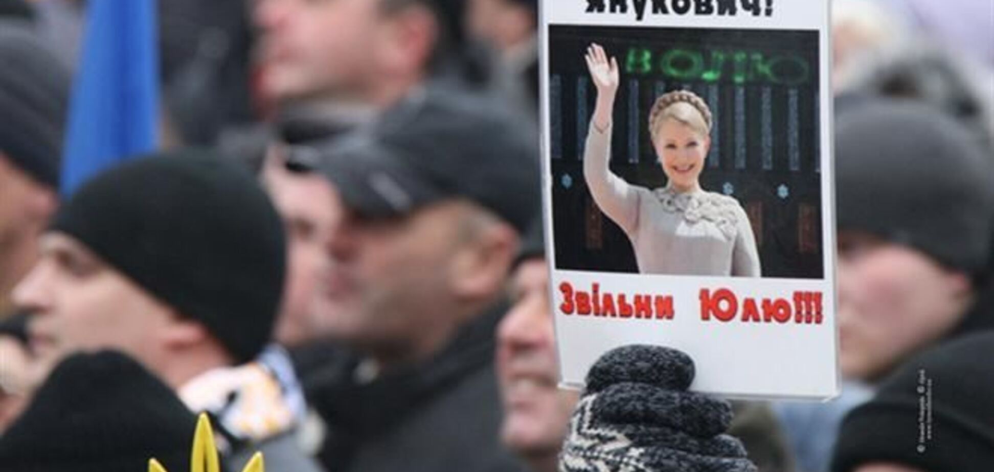 Соратники поздравили Тимошенко с Рождеством песнями и шариками