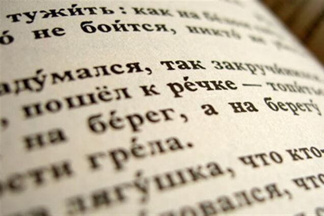 В сирийских школах введут изучение русского языка