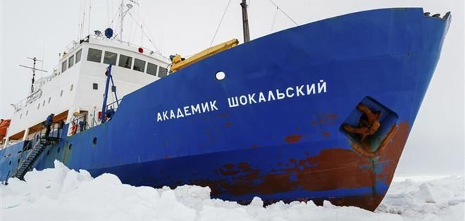 Российское судно 'Академик Шокальский' само освободилось из ледового плена