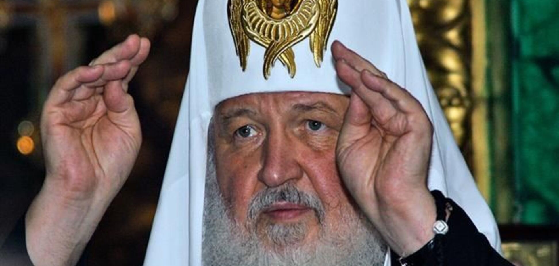Патріарх Кирило про події в Україні: існує загроза поділу нації