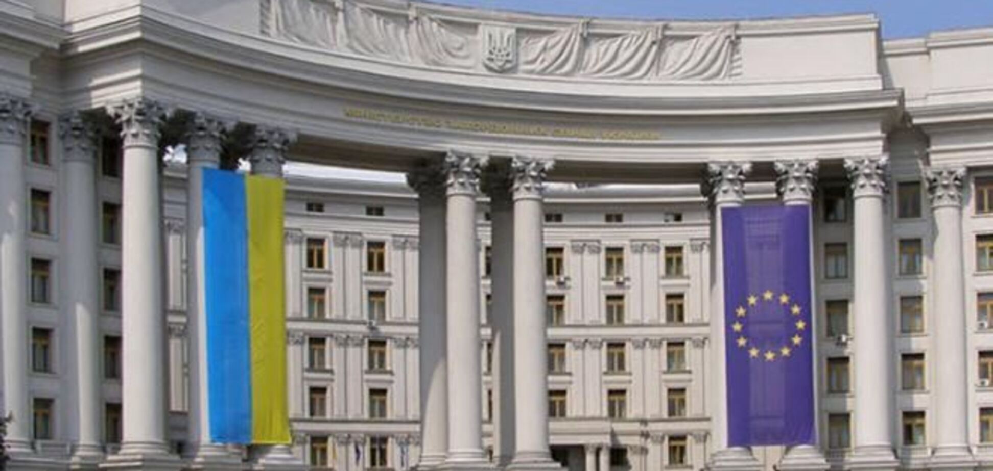 У МЗС розцінили резолюцію Сенату США як підтримку європейського вибору України