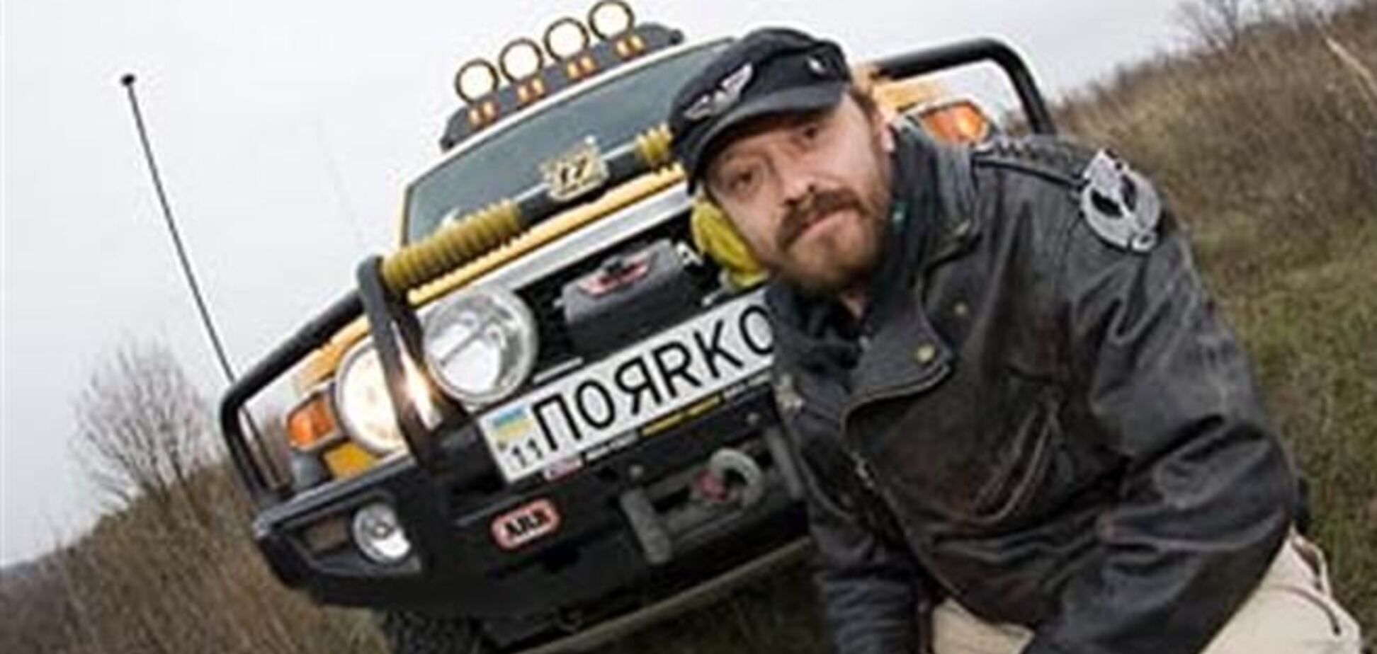 Художник Поярков поскандалил с гаишниками