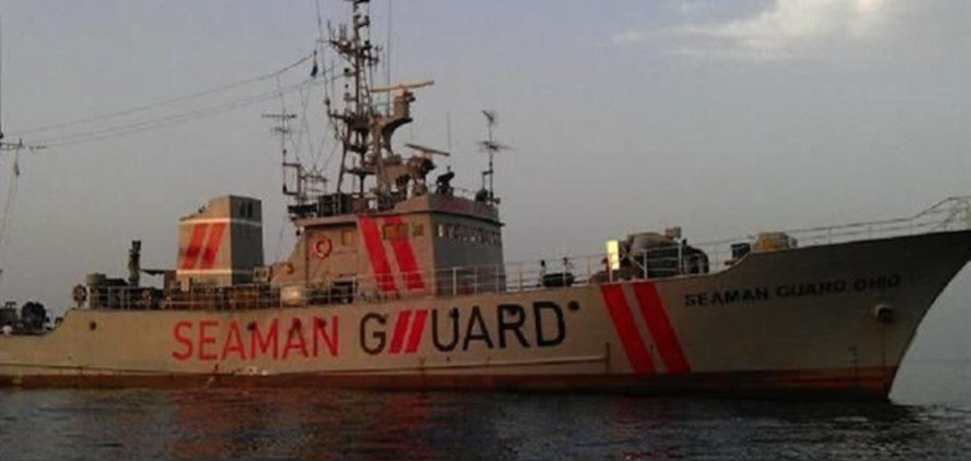 Суд в Индии оставил под арестом украинских моряков с Seaman Guard Ohio
