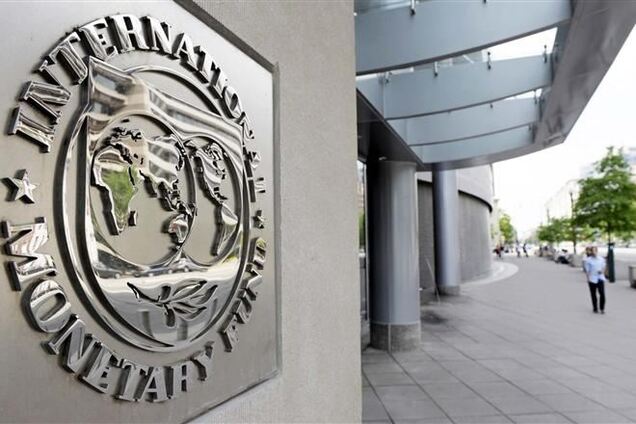 МВФ повышает прогноз роста мировой экономики