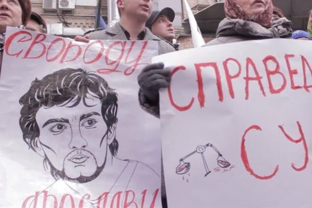 Суд рассматривает дело 'узника Банковой' без его присутствия