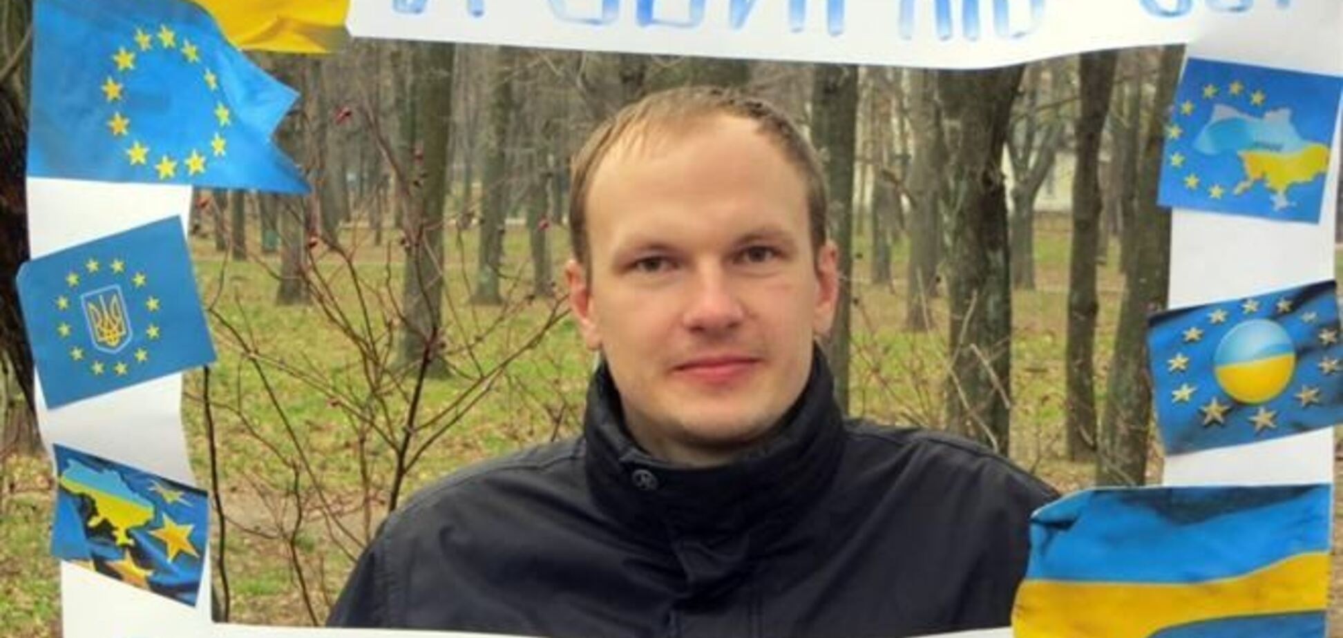 Розповсюджувач порно з Харкова не має відношення до Евромайдану - МВС