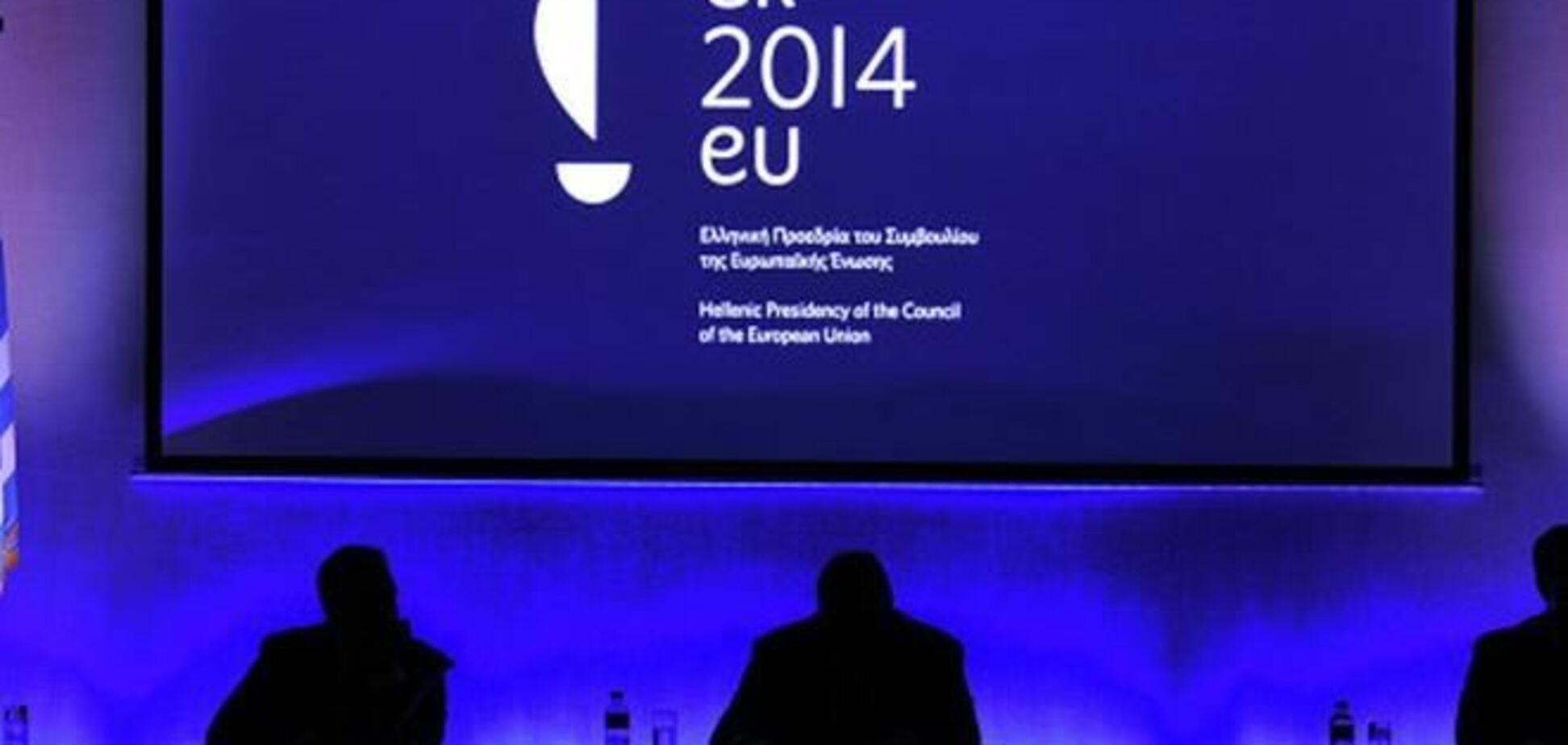 В Афинах прошла церемония открытия председательства Греции в ЕС
