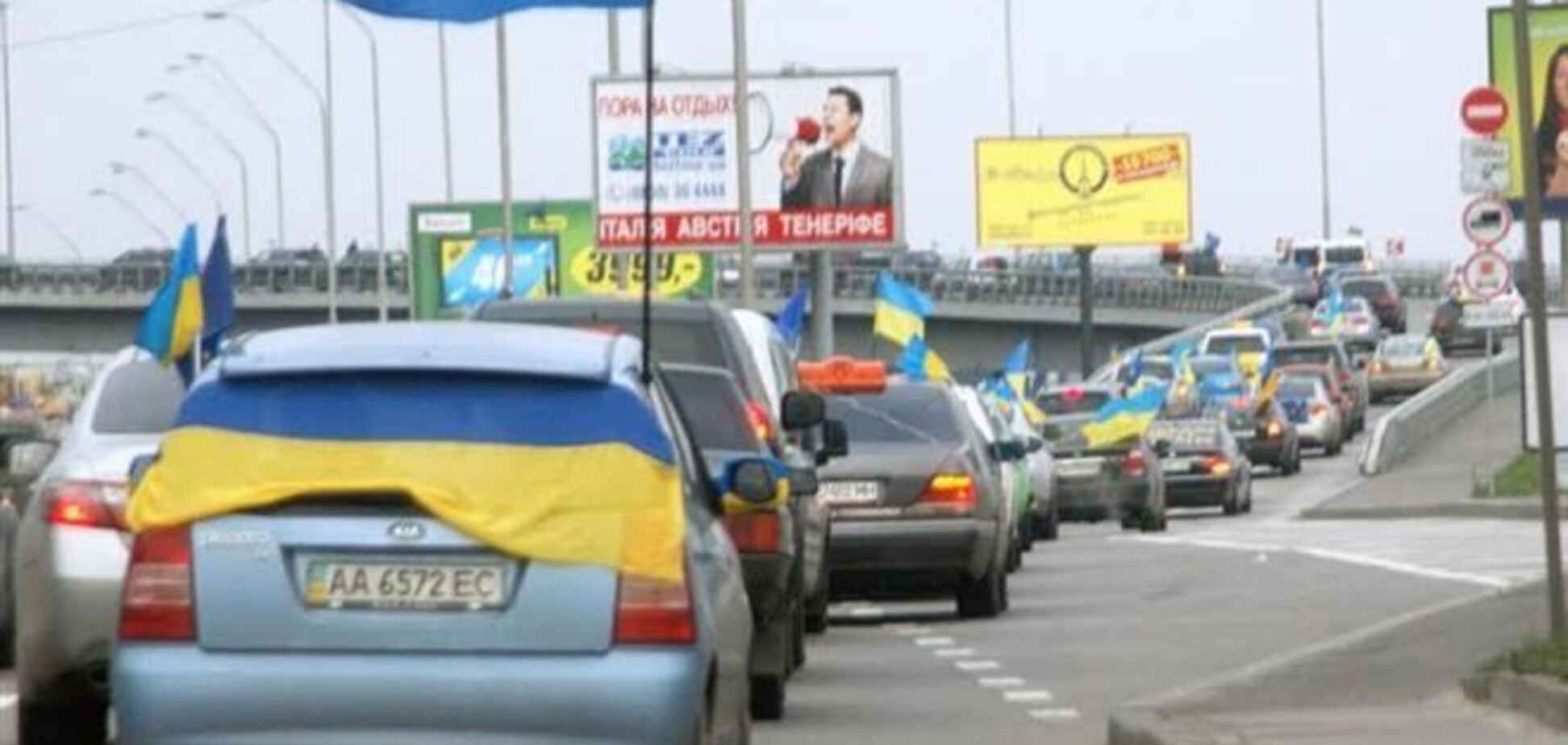Ударівці шукають юристів для підтримки Автомайдану
