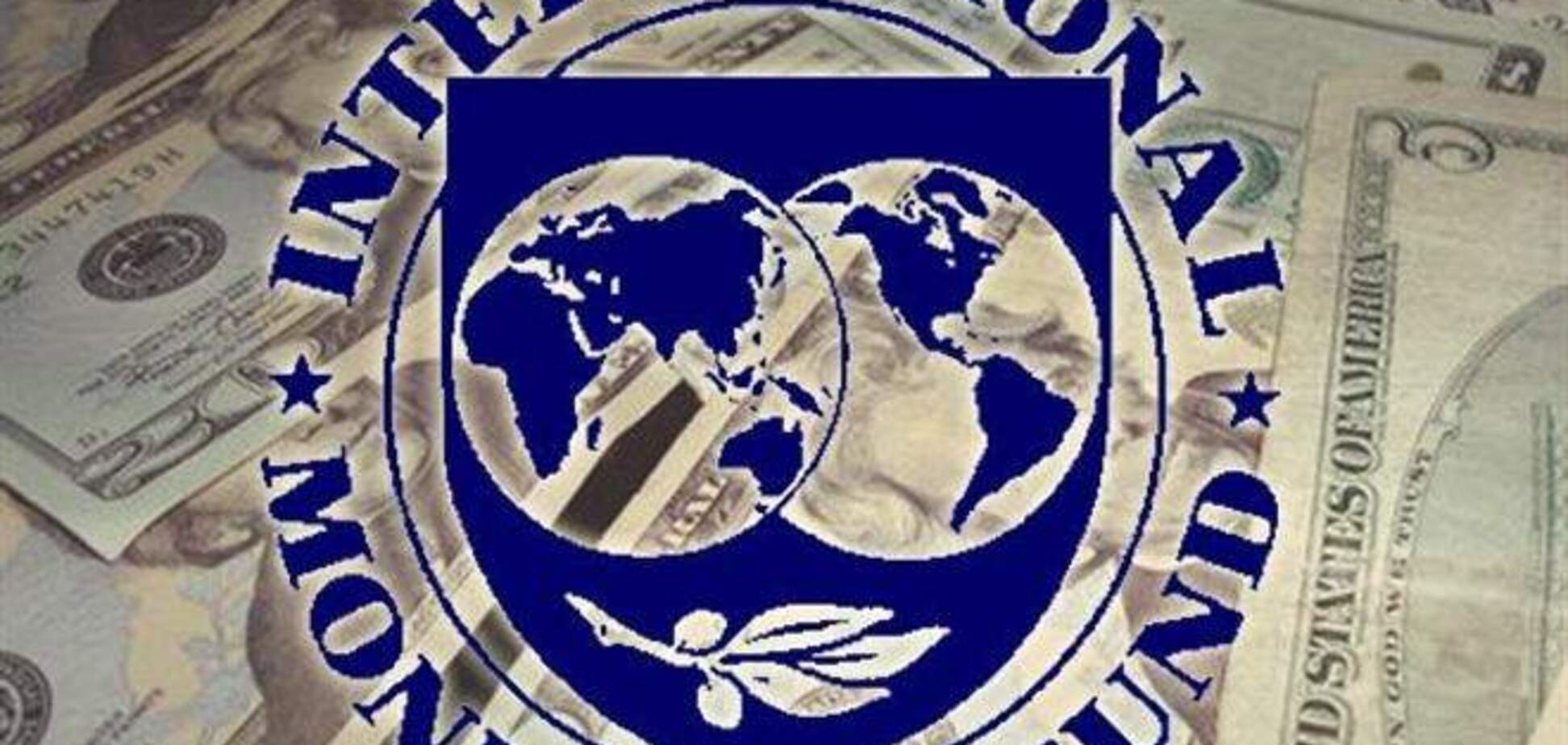 В МВФ рассказали об условиях продолжения переговоров с Украиной