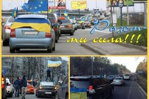 Автомайдан просит о финансовой помощи