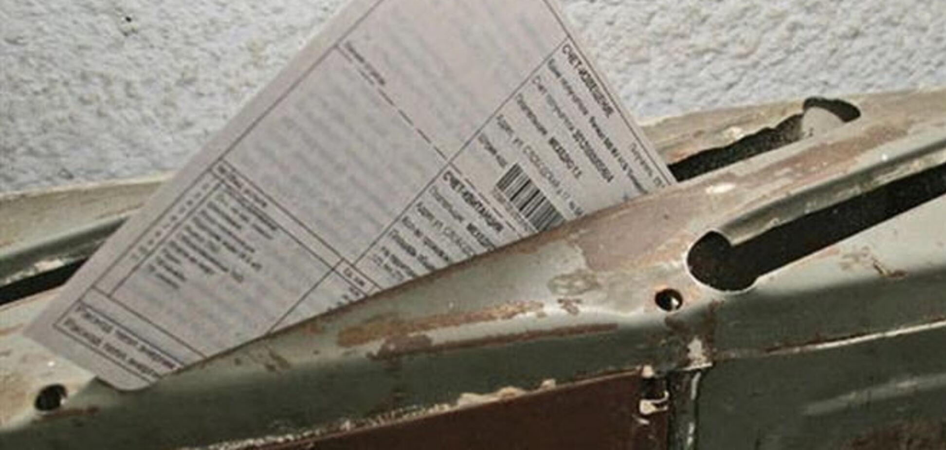 Кабмин одобрил реструктуризацию долгов населения за услуги ЖКХ