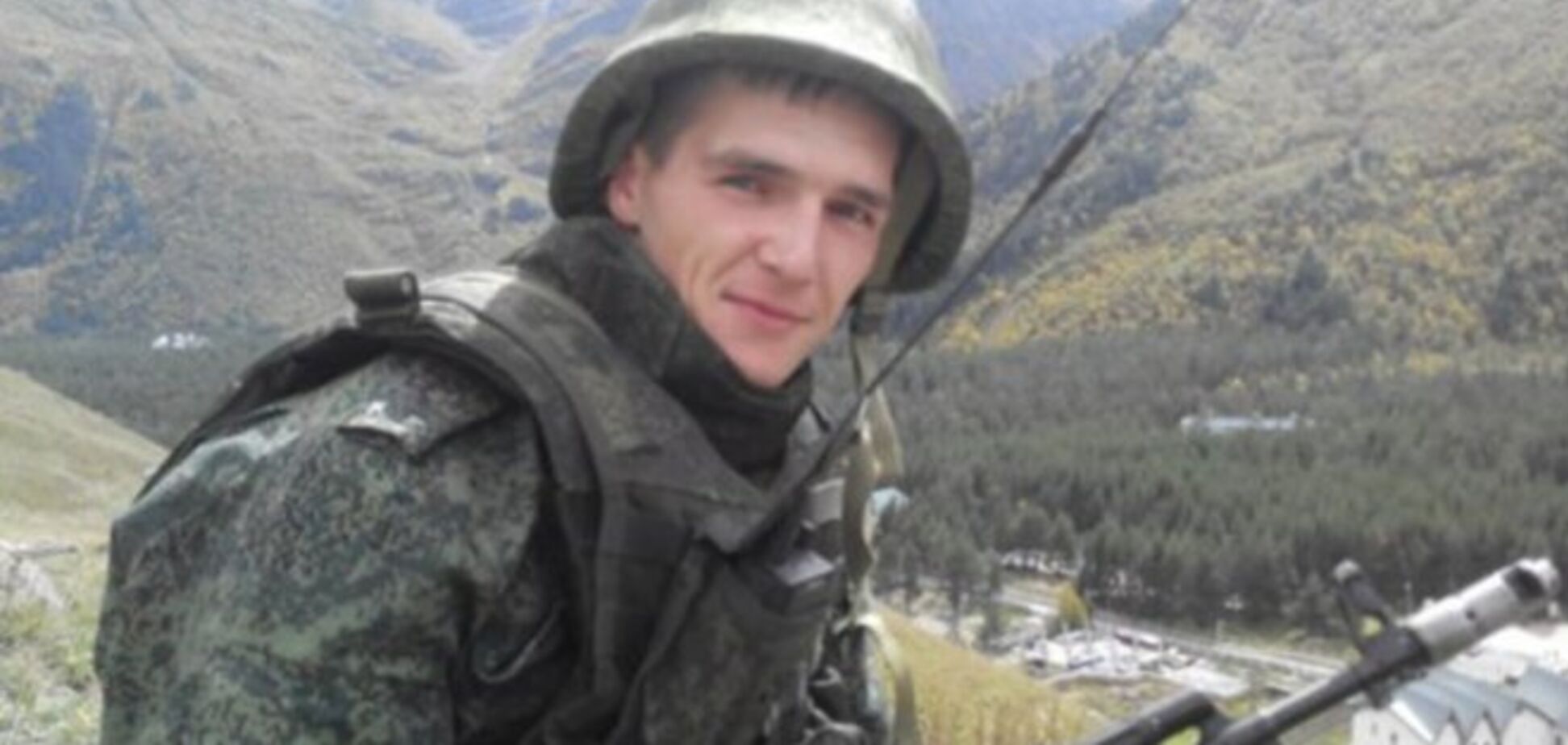 Вдова погибшего в Украине российского солдата: он не был добровольцем, просто выполнял приказ!