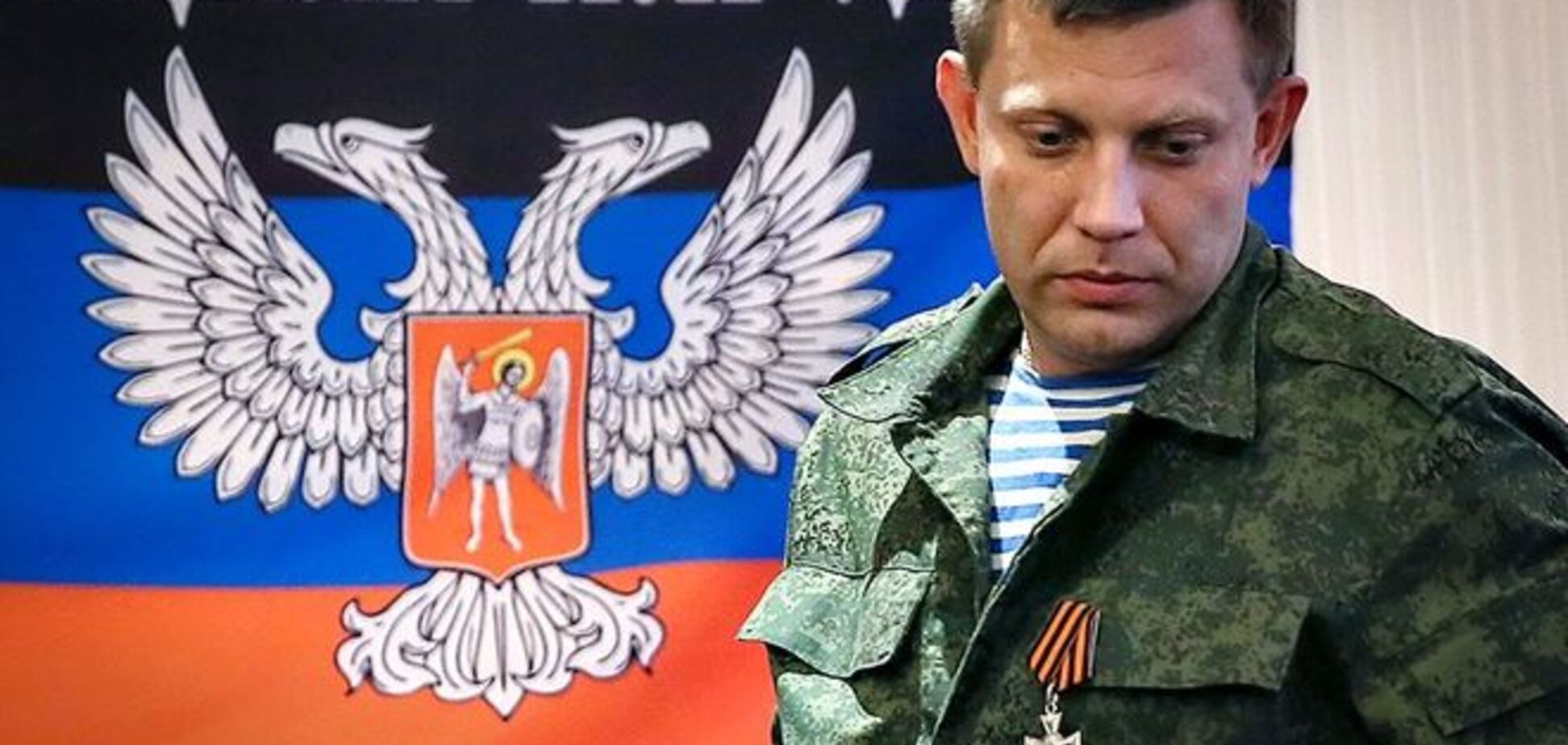 Черговий лідер бойовиків 'ДНР' безслідно зник на Донбасі