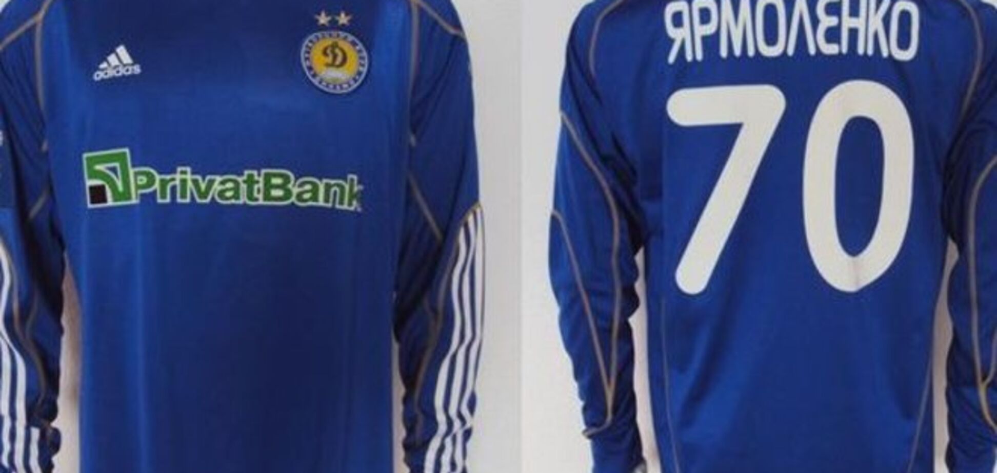 Лидер 'Динамо' решил помочь украинской армии