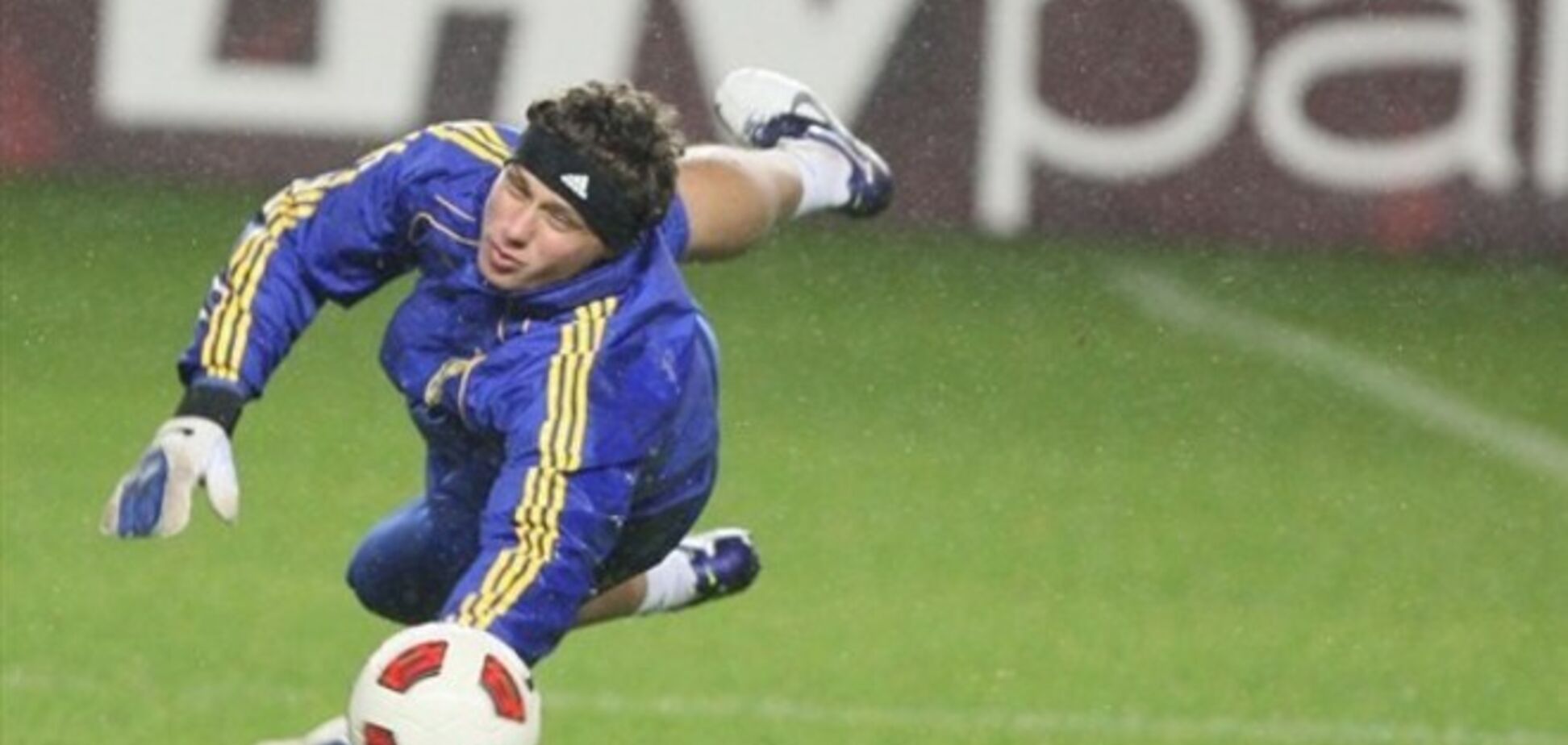 Фоменко возвращает в сборную Украины оскандалившегося вратаря