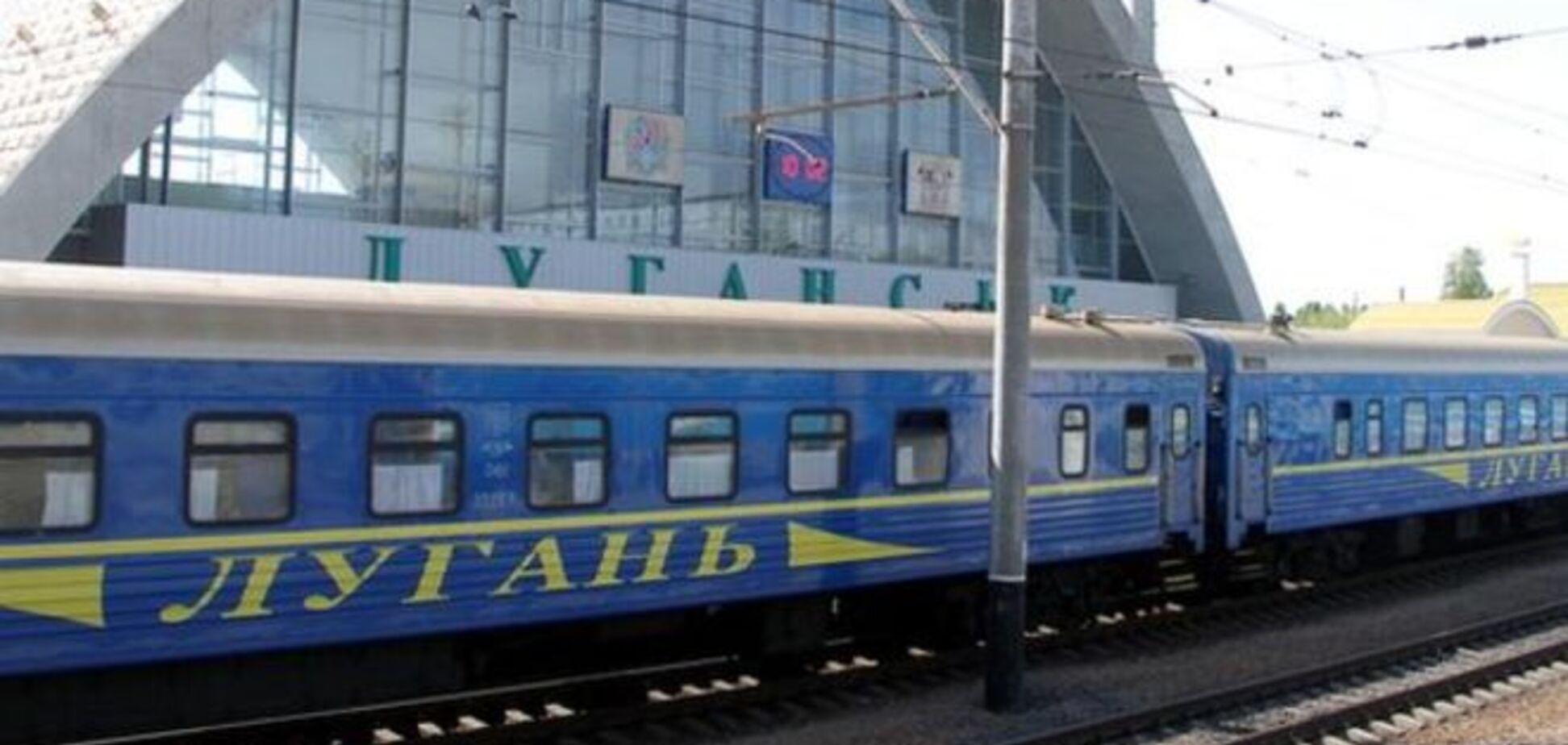 Провідниця поїзда 'Одеса-Луганськ' здала бойовикам волонтера-'майданівця'