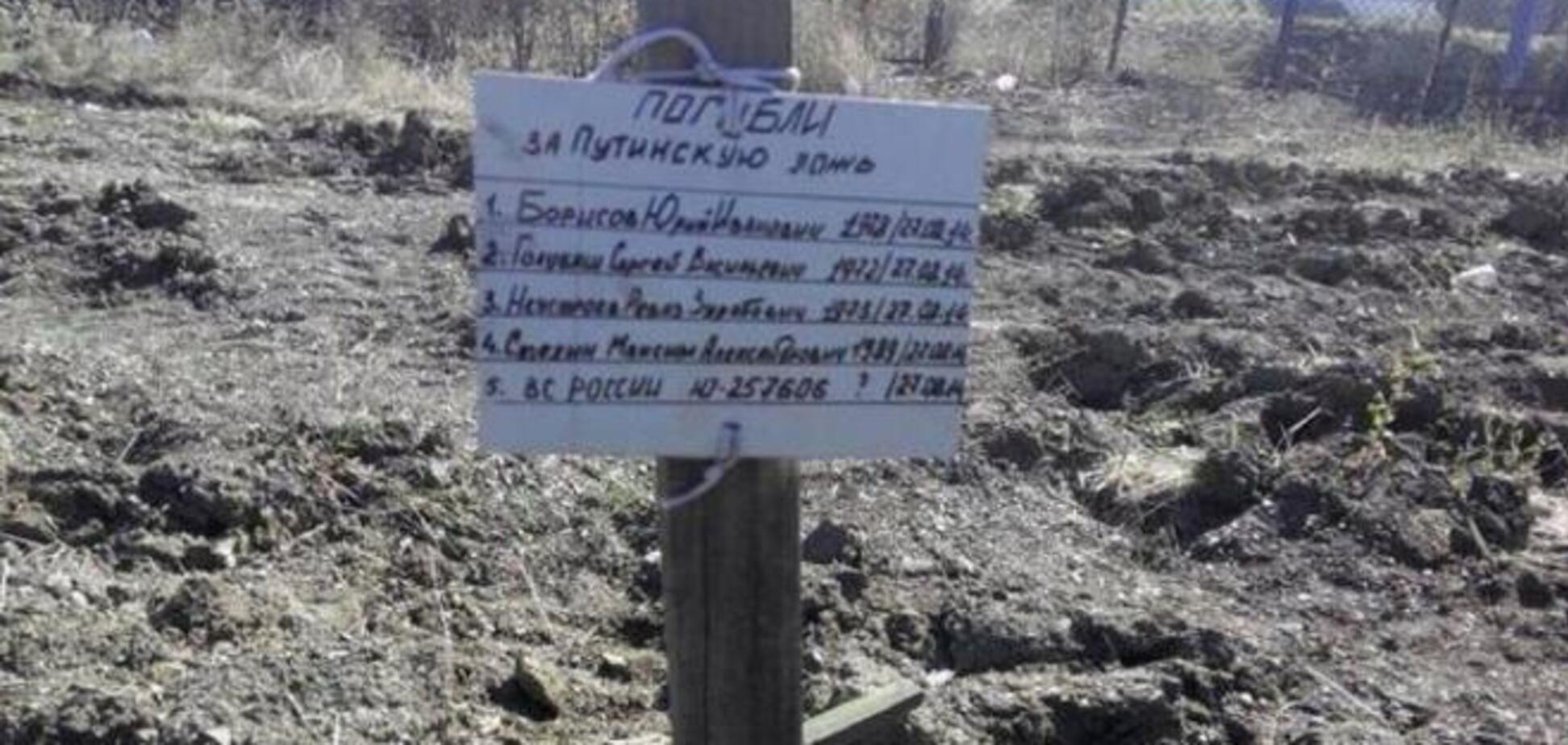 Распятые мальчики, беременные ополченцы... Шоу продолжается