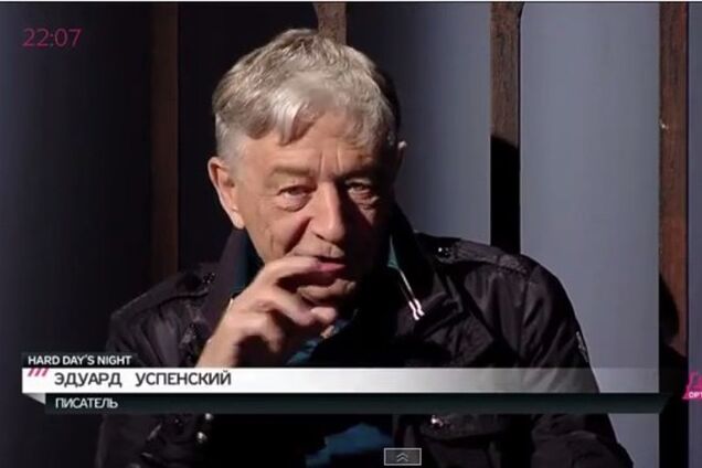 Детский писатель Эдуард Успенский поддержал Макаревича и назвал безобразной историю с аннексией Крыма