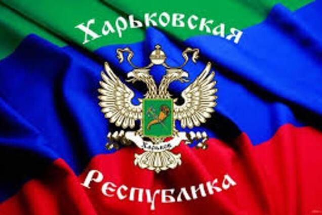 В 'ЛНР' завезли шевроны 'Харьковской народной республики', а в 'ДНР' раздают российские паспорта