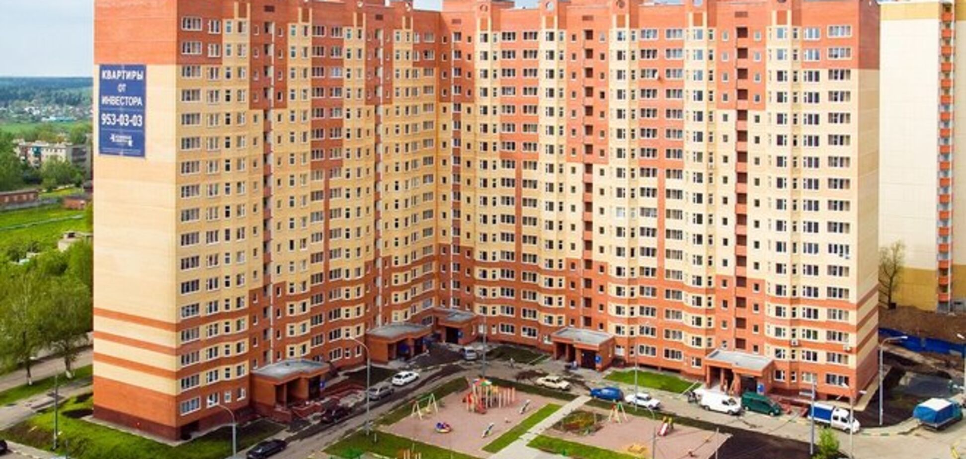 Кабмин решил проблему финансирования жилья в Украине