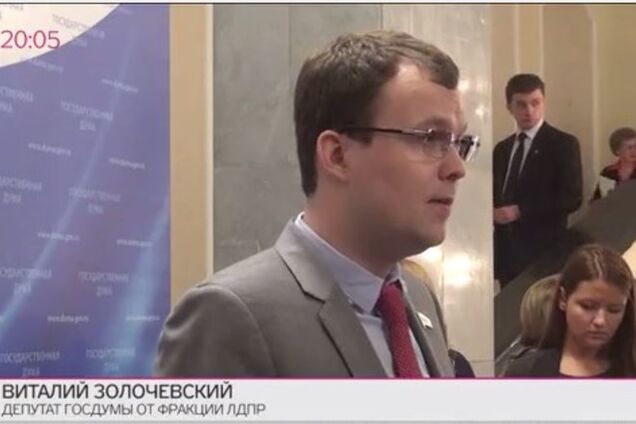 В Госдуме обвинили банду 'бандеровцев' в убийстве русских людей на трассе в Московской области