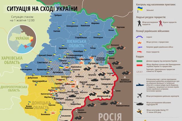 Террористы все интенсивнее 'перестреливаются' 'Градами': карта АТО