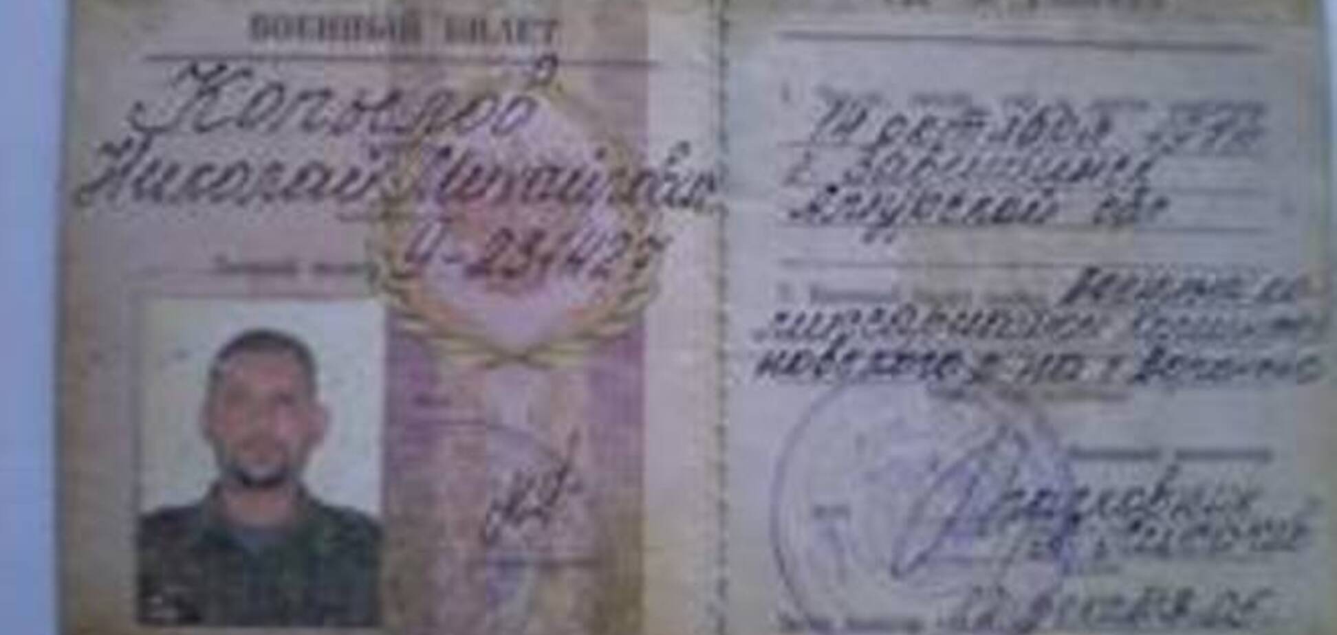 СБУ задержала в Лисичанске российского военного вертолетчика